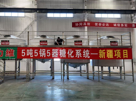 灵石精酿啤酒设备厂—5吨精酿啤酒设备—新疆项目